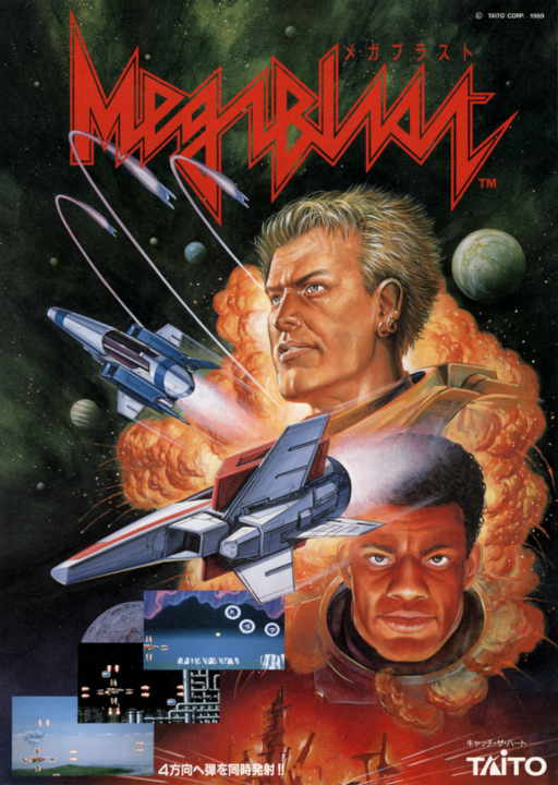 Mega Blast (Japan) Game Cover